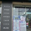 한빛안경랜드(방화점) 이미지