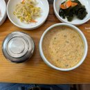 [또간집] 물의정원 근처 맛집 ‘기와집 순두부 조안본점’