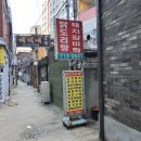 내가백반 이미지