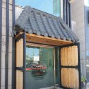 다인한정식 이미지