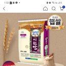 가수님 사랑 임금님표이천쌀 이미지
