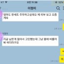 엠와이화장품 | 쏟아지는 반응들