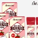 아임요거트 - 강동구 상일로6길 39 | 아임요거트