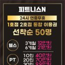 아성공업사 이미지