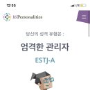 로얄수산