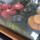 쿠끼동산