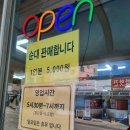 구장리 | 화성 팔탄면맛집 덕이네분식, 집밥 같은 구장리김치찌개와 분식의 환상 조합!