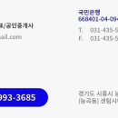 센텀114부동산공인중개사사무소 이미지