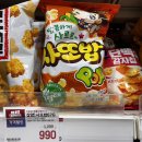 갈월슈퍼
