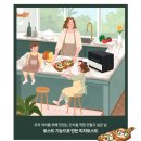 엄마의오븐 이미지
