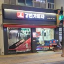 7번가피자 천호점 | [7번가 피자]_칠리불갈비+오븐 스파게티 후기