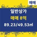 대박부동산공인중개사사무소 이미지