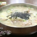 운천칼국수 이미지