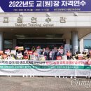 꿈지기교육사회적협동조합 이미지