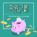 reborn(리본)