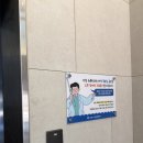 기장 스케일링 주기적으로 관리받고 있는 뉴욕치과의원 후기