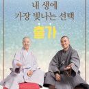 대한불교사 이미지