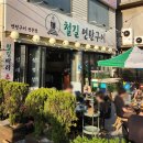 완정역 고깃집 추천 철길연탄구이 철길돼지한판 외식