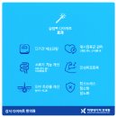 슬림앤미한의원 이미지