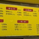 금당우리집오리 이미지