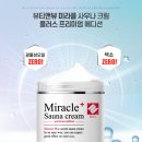 비너스사우나 이미지
