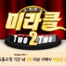 투투모바일
