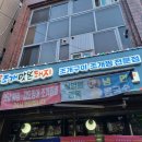 조개맛본돼지 이미지