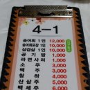 밥이랑 술이랑 회랑 이미지