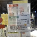 온나떡볶이