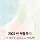 최상희피아노스튜디오학원 이미지