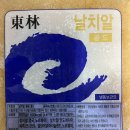 동림수산 이미지