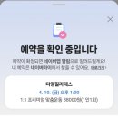 마곡역필라테스 더영필라테스 자세교정 체험후기