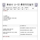 2021.12.23목 이미지