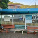 심포버스정류장 이미지