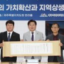 제주신용협동조합