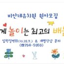 비안네유치원 이미지