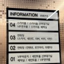스카이 투어 | [공지] W03_춘천 스카이컨벤션 투어 상담 후기(견적 공유 O)