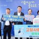 삼죽농협 이미지