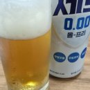 GS25마전본점 | 5월 GS25 편의점 맥주 행사 가격 무알콜 논알콜 차이 0% 하이트제로