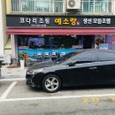 예소랑 이미지