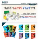 이노국어학원