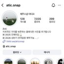 아티크 | 제주도 웨딩 스냅 촬영 후기 아티크 스냅 후기