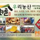 광고농산 이미지