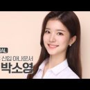 신입사원 소개 영상 올렸는데 반응 엄청 안좋은 MBC 아나운서 유튜브.. 이미지