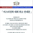 이마트24구미광평점
