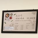 산머루샤브샤브칼국수 이미지
