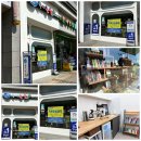 어울림독서논술교습소