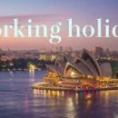 워킹홀리데이 이미지