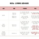 온누리강변프라자약국 이미지