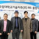 경상국립대학교 이미지